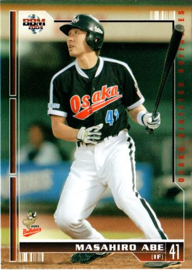 大阪近鉄バファローズBOBBLE HEAD6選手セット 非売品☆ 大阪近鉄バファローズBOBBLE HEAD6選手セット 非売品｜Yahoo